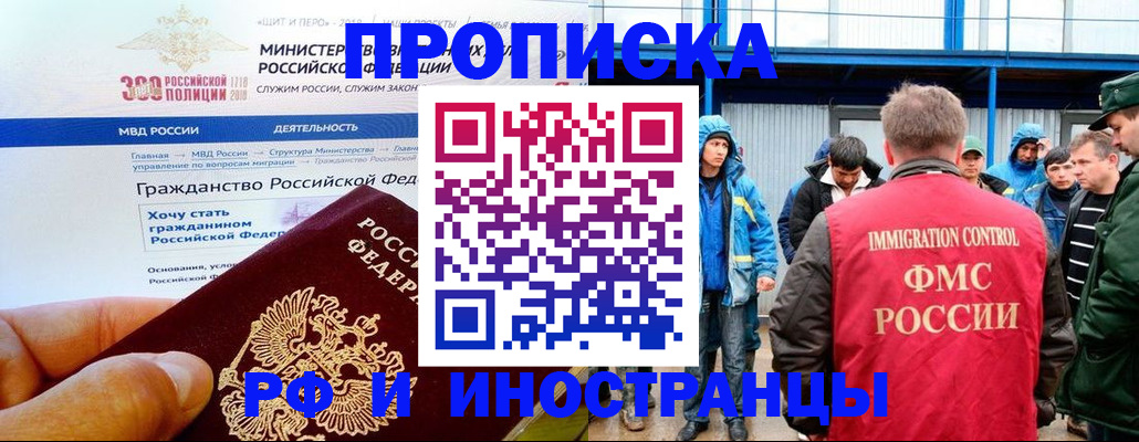 регистрация в Приозерске
