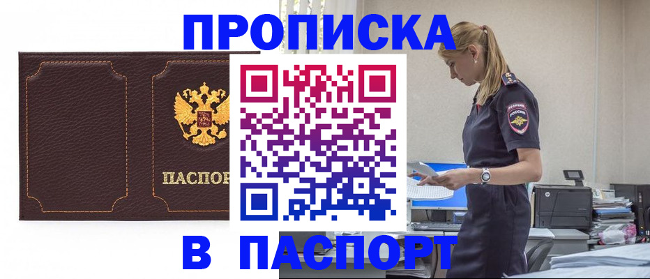 миграционный учет в Приозерске