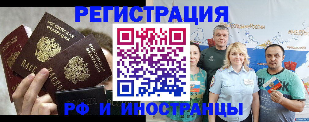 временная прописка в Приозерске